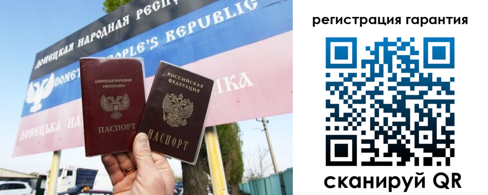прописка от собственника в Сланцах