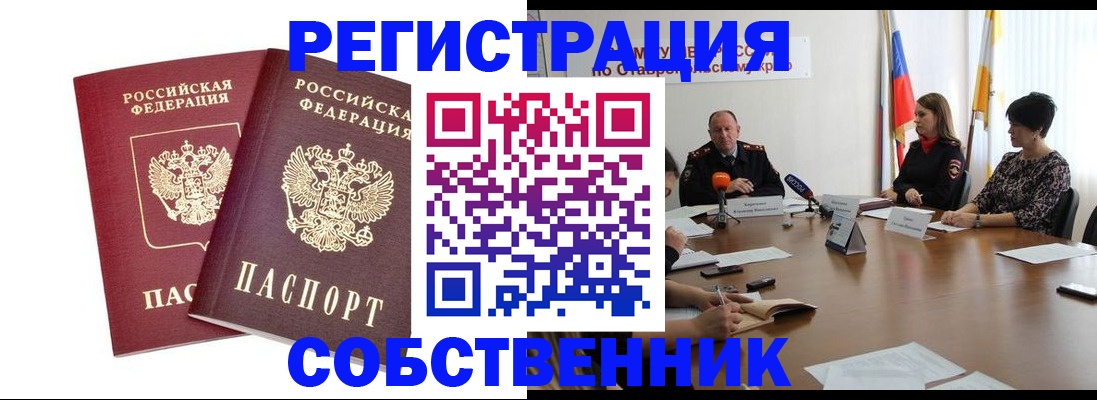 регистрация для школы в Сланцах