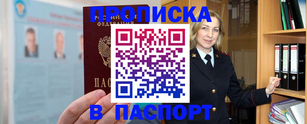 регистрация для дет. сада в Сланцах