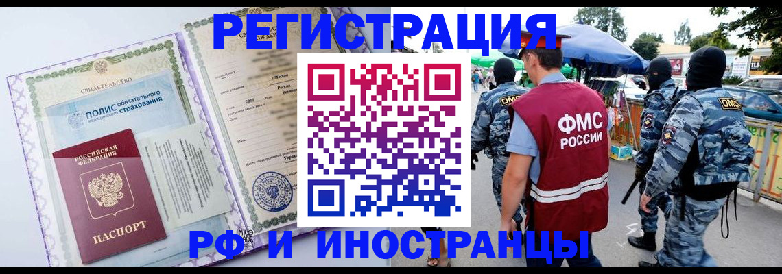 регистрация для школы в Сланцах