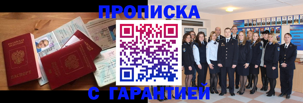 пропишу в квартире в Сланцах